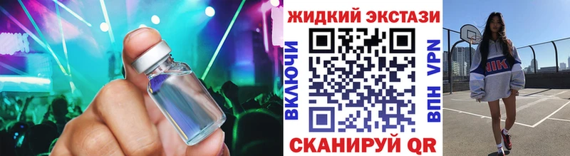 закладка Киреевск БУТИРАТ 99%
