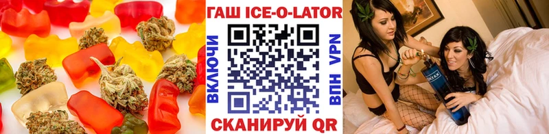 Еда ТГК марихуана  Киреевск 