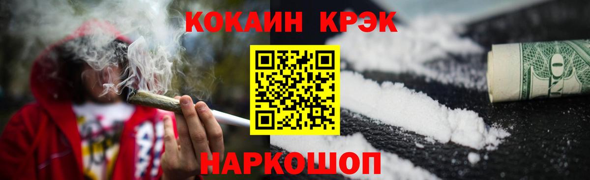 Кокаин Боливия Киреевск
