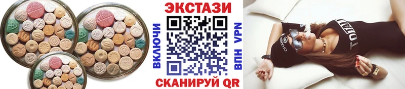 Экстази mix  Киреевск 