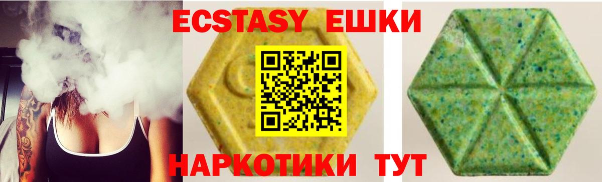 площадка телеграм  Ecstasy  ЭКСТАЗИ бентли  Киреевск  Вход с VPN  Ecstasy VHQ 
