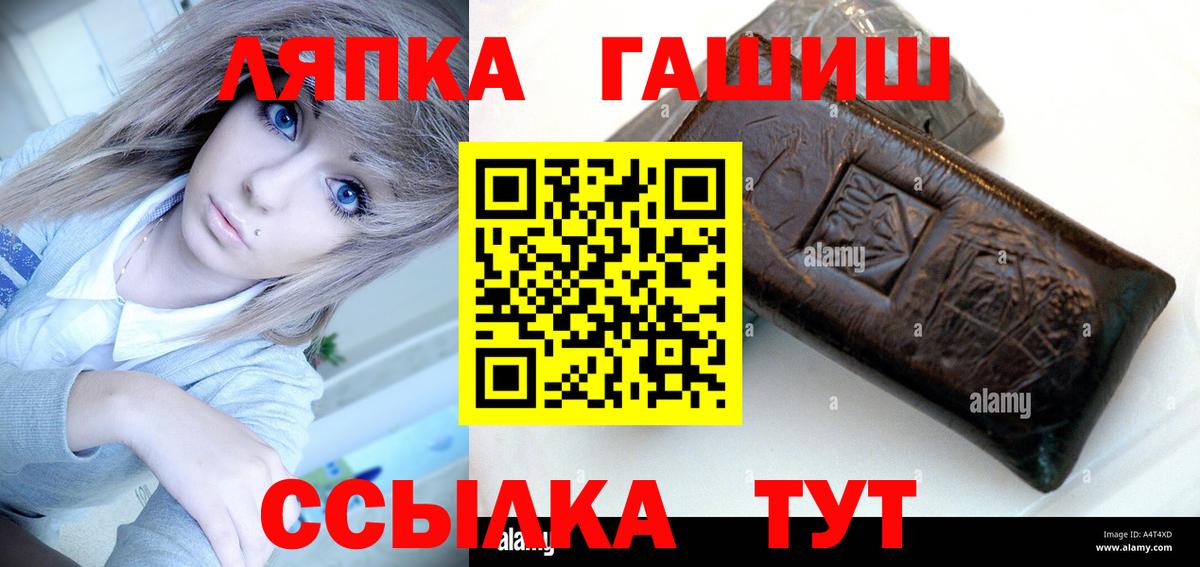 ГАШИШ hashish Киреевск