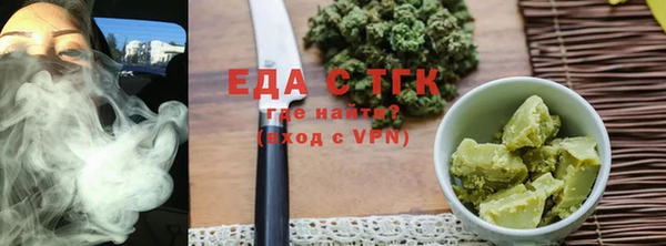 соль курить ск Карпинск