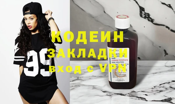 альфа пвп Касимов