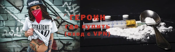 амфетамин Кинешма