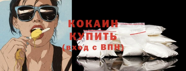 альфа пвп Касимов