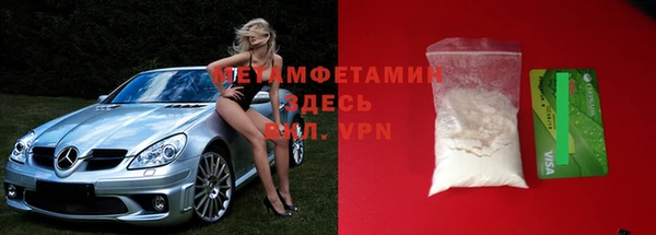 амфетамин Кинешма