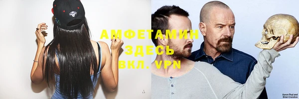 герыч Каменногорск