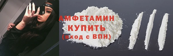 соль курить ск Карпинск