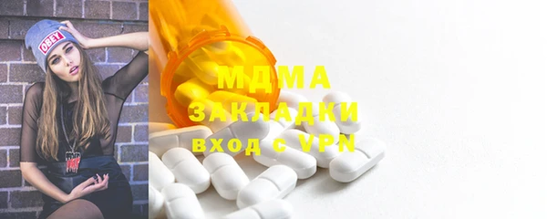 соль курить ск Карпинск