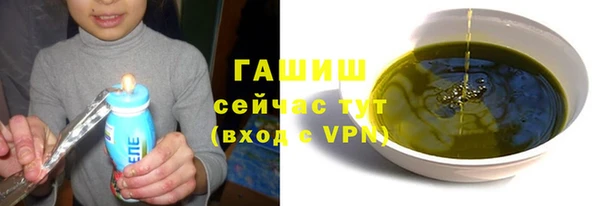 гашиш Киреевск
