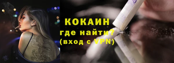 соль курить ск Грязовец