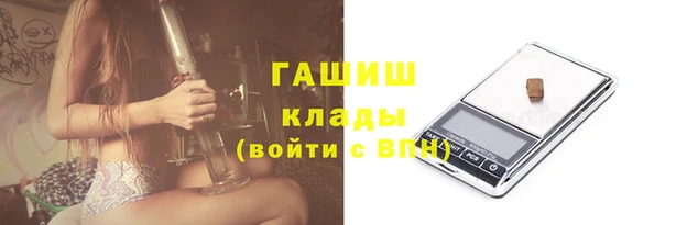 альфа пвп Касимов