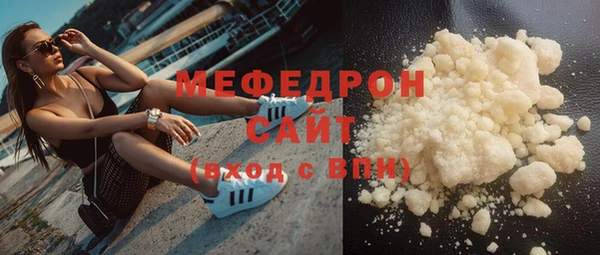 соль курить ск Карпинск
