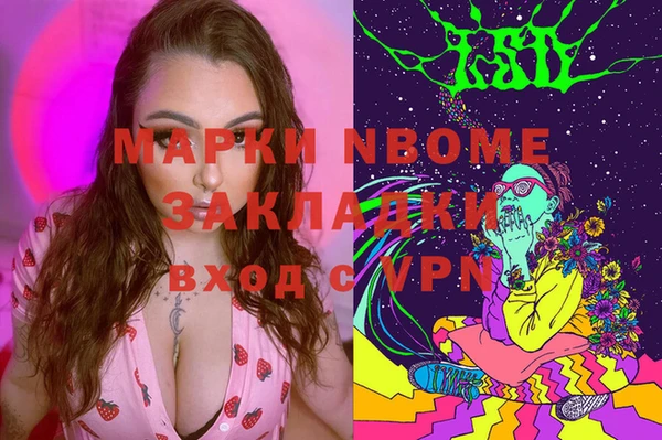 экстази Грязи