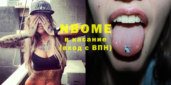 амфетамин Кинешма