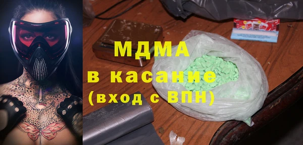 альфа пвп Касимов