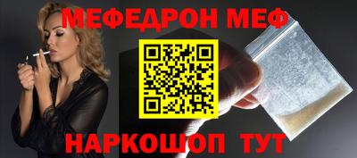 а пвп мука Кингисепп