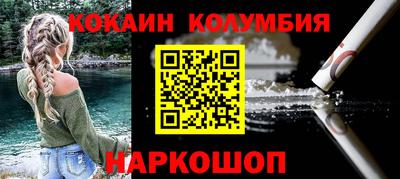 героин Кимры