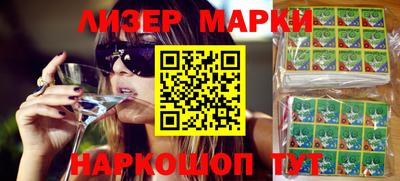 гашик Кинель