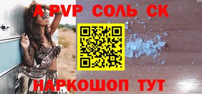 героин Кимры