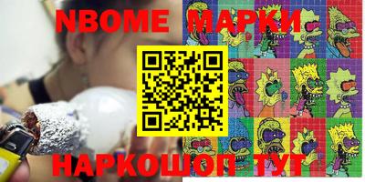 а пвп мука Кингисепп