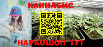 героин Кимры