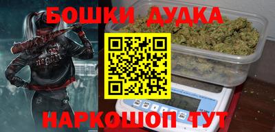 героин Кимры