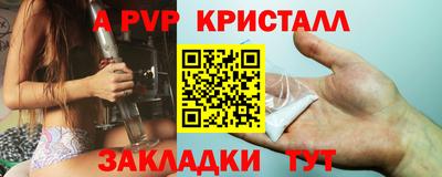 гашик Кинель
