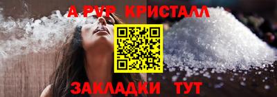 а пвп мука Кингисепп