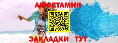 а пвп мука Кингисепп