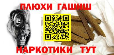 гашик Кинель