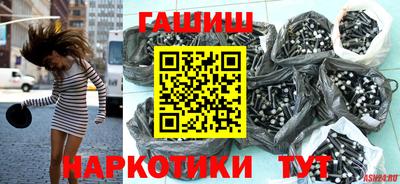 героин Кимры