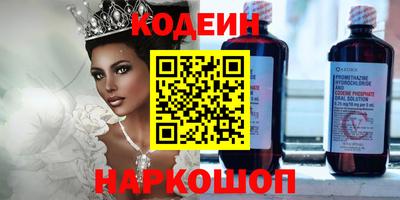 гашик Кинель