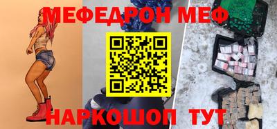 а пвп мука Кингисепп