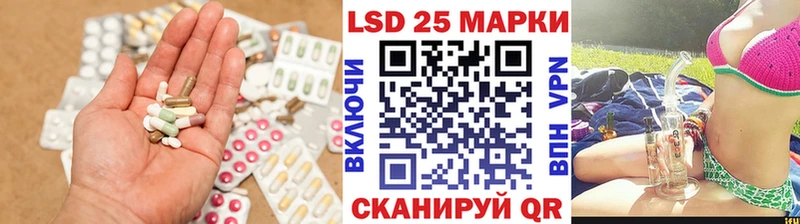 LSD-25 экстази ecstasy  Киреевск 