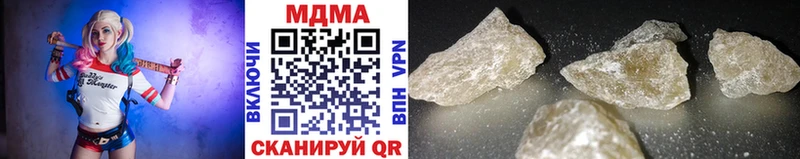 MDMA crystal Киреевск