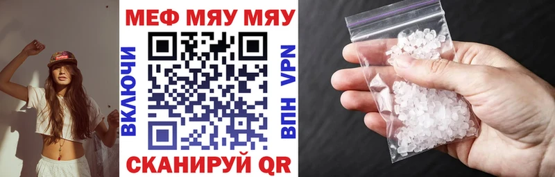магазин  наркотиков  Киреевск  Меф мяу мяу 