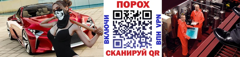 МЕТАМФЕТАМИН пудра hydra зеркало Киреевск