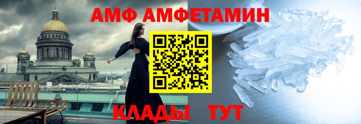Первитин винт  Вход с VPN  Киреевск 