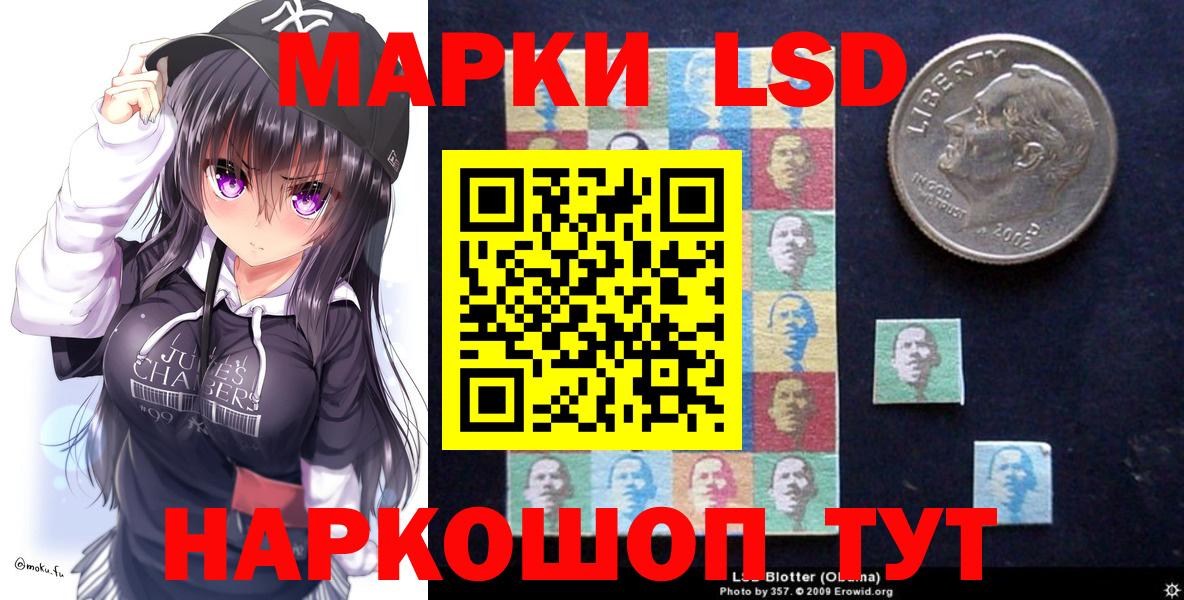 Марки NBOMe 1,8мг  Вход с VPN  Киреевск  Марки NBOMe 1,8мг 
