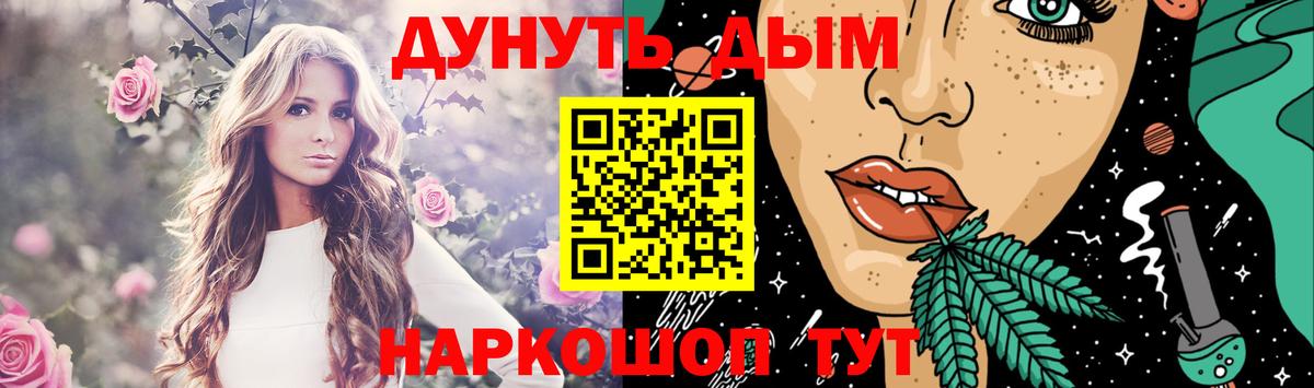 МАРИХУАНА сатива  Вход с VPN  Бошки марихуана AK-47  Марихуана конопля  Марихуана тримм  Киреевск 